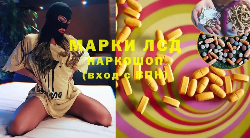 MEGA зеркало  Багратионовск  ЛСД экстази ecstasy 