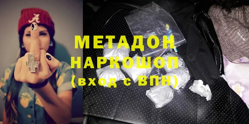 МЕГА tor  Багратионовск  Метадон мёд 